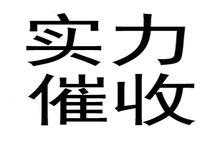 欠款被告上法庭，不还款将面临哪些惩罚？