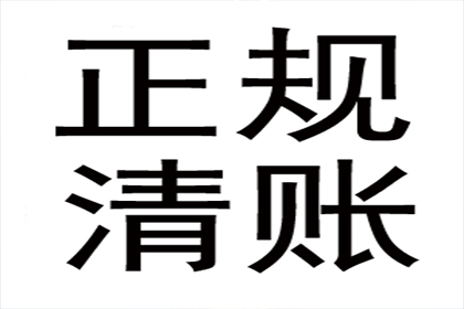 200元债务不还，会面临牢狱之灾吗？